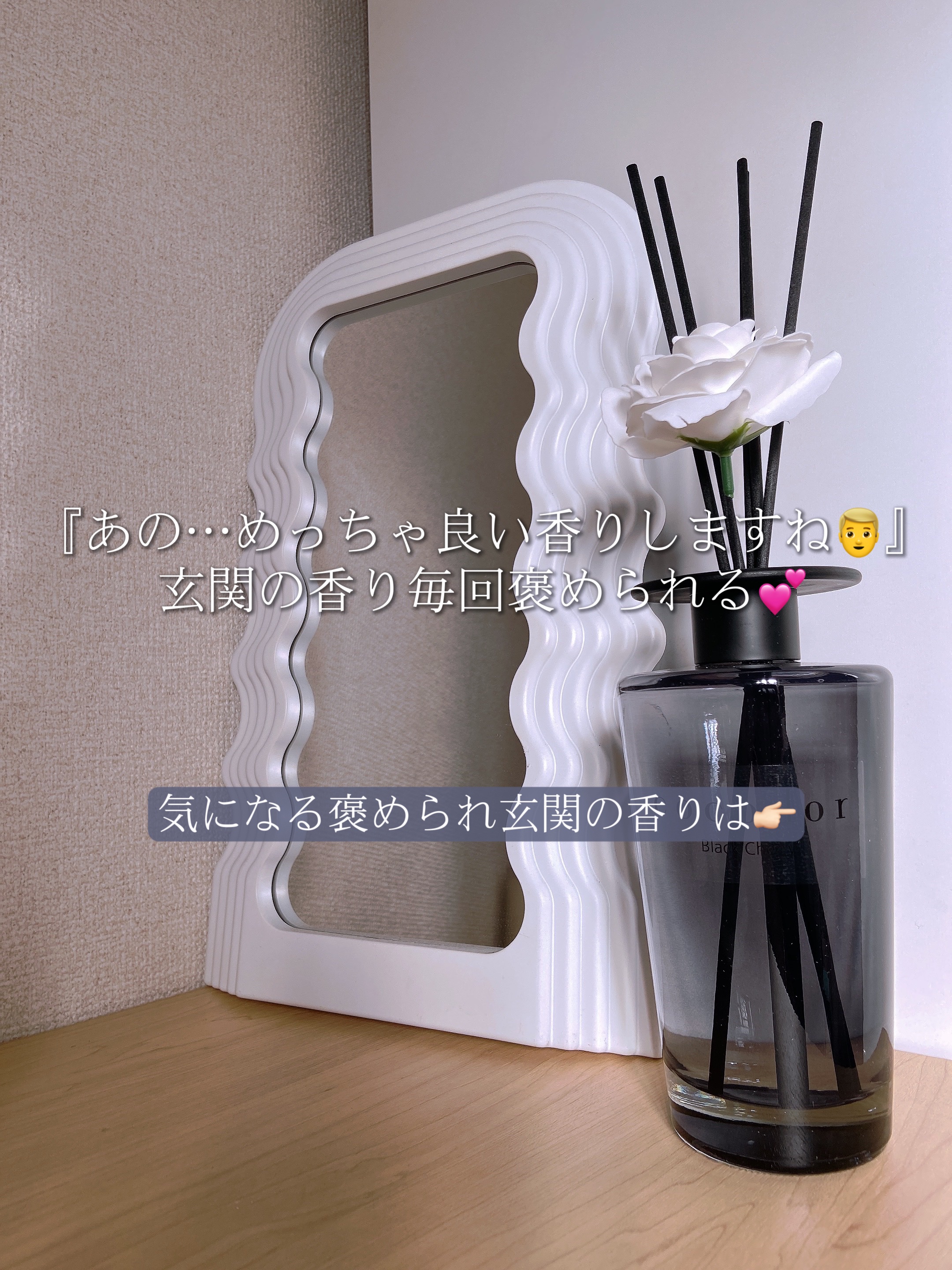 ブラックチェリー デュフューザー/COCODOR/ルームフレグランスを使ったクチコミ（1枚目）