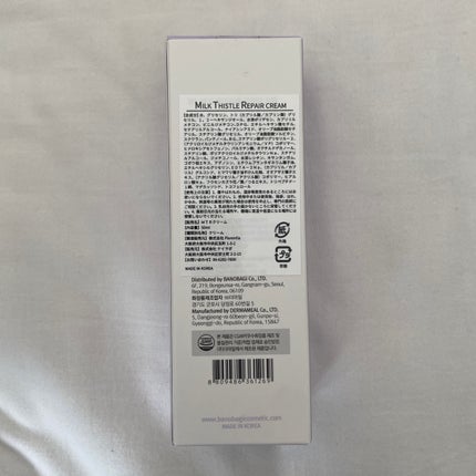 ミルクシスル リペアクリーム/BANOBAGI/フェイスクリームを使ったクチコミ(2枚目)