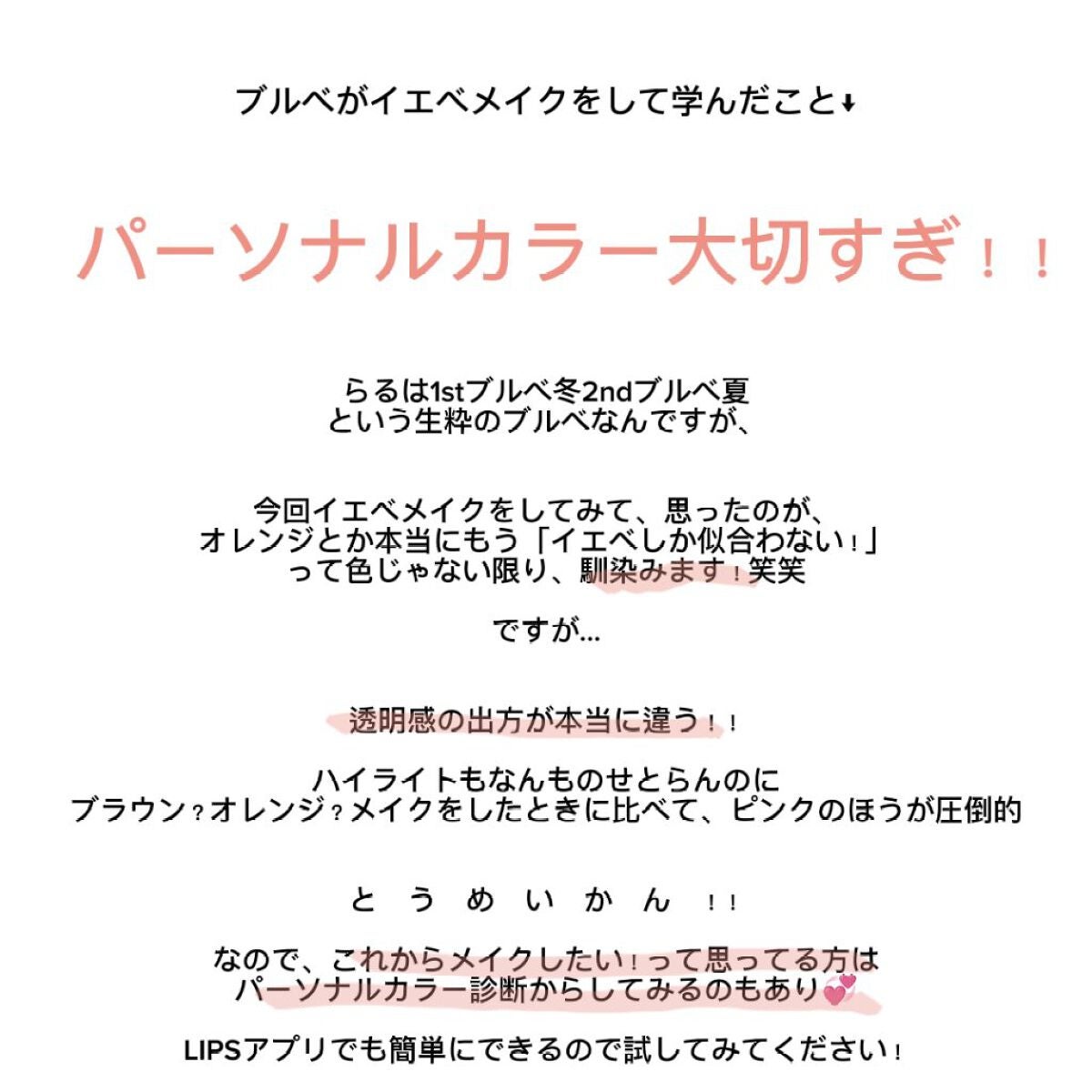 カラーチェンジアイブロウ/キャンメイク/眉マスカラを使ったクチコミ(6枚目)
