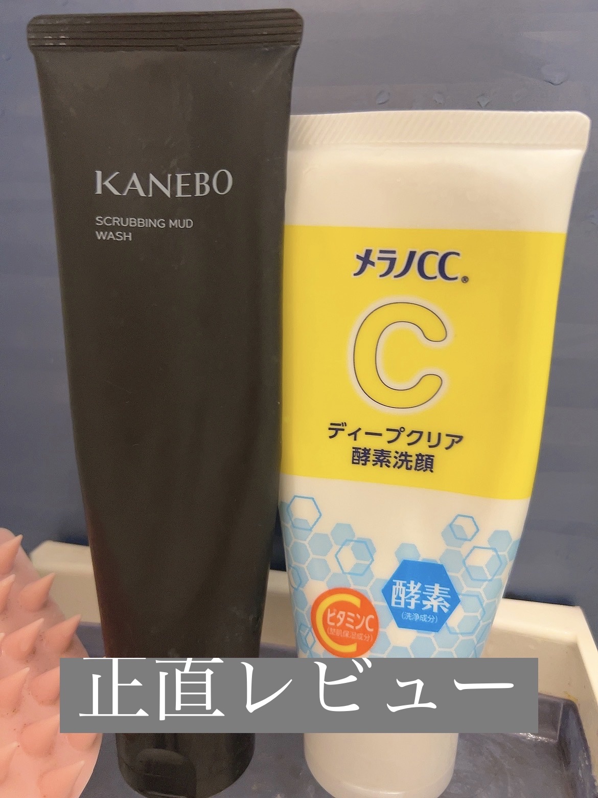 スクラビング　マッド　ウォッシュ/KANEBO/洗顔フォームを使ったクチコミ（1枚目）