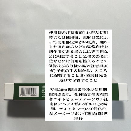 cica mela repair cream /Deesse/フェイスクリームを使ったクチコミ(6枚目)