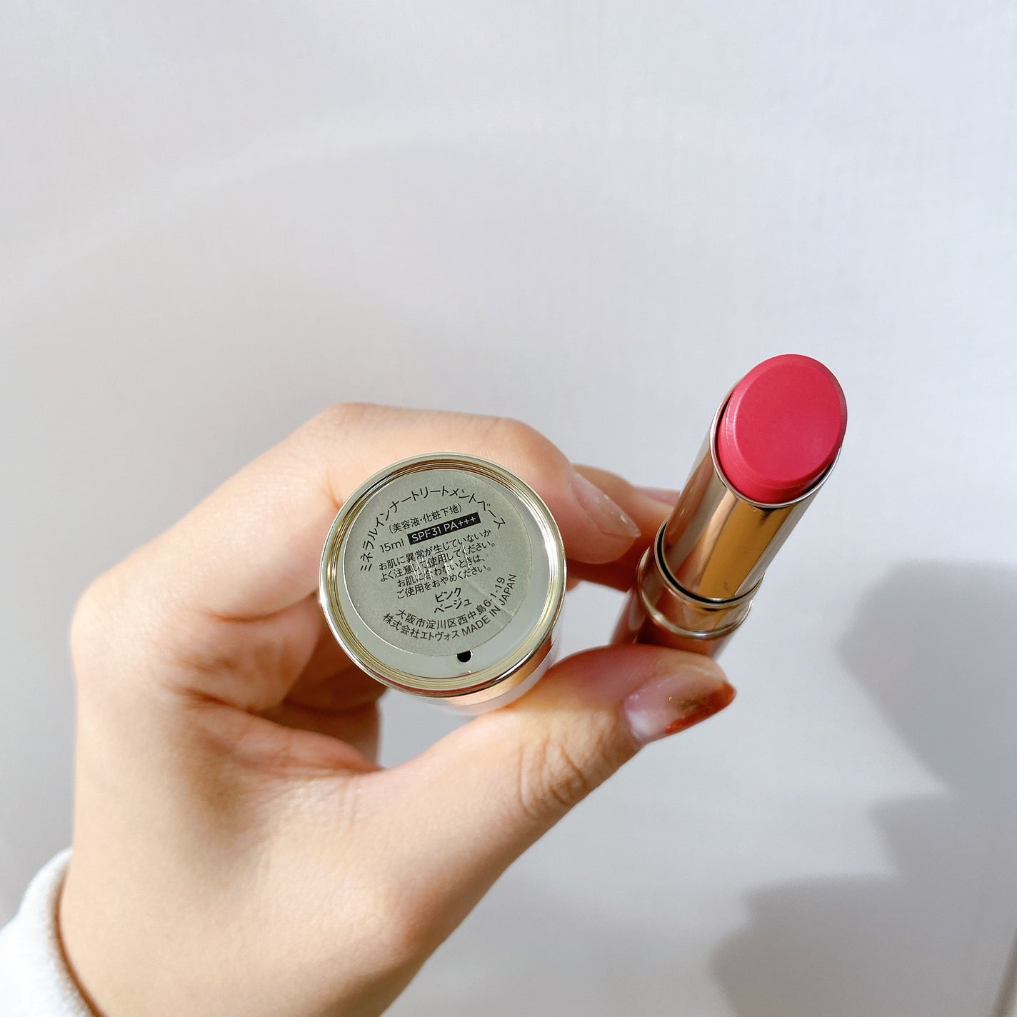 ホリデーコフレ2023〈ジョイピンク〉/エトヴォス/メイクアップキットを使ったクチコミ(5枚目)