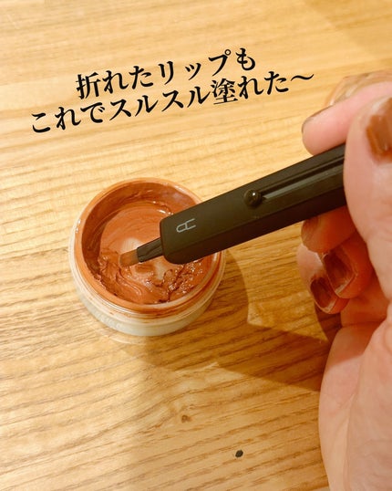 スライド式アイシャドウブラシ/セリア/メイクブラシを使ったクチコミ(4枚目)