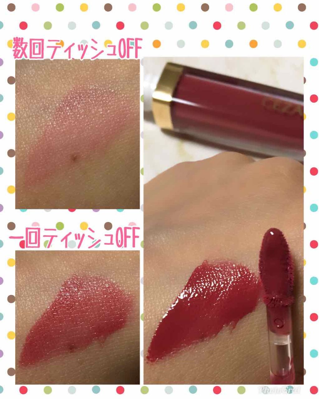 カラーティントリップ/CEZANNE/リップティントを使ったクチコミ（2枚目）