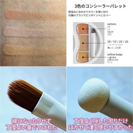 effect like finish foundation kit/vim BEAUTY/メイクアップキットを使ったクチコミ(3枚目)