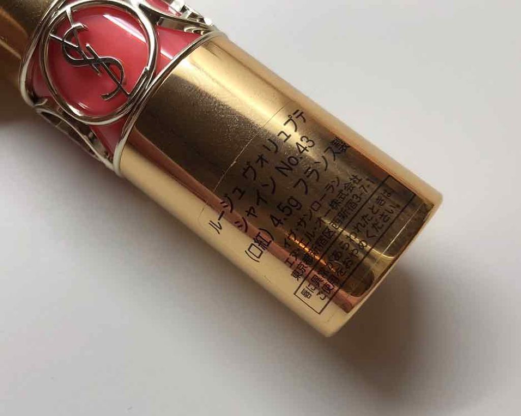 ルージュ ヴォリュプテ シャイン/YVES SAINT LAURENT BEAUTE/口紅を使ったクチコミ(3枚目)