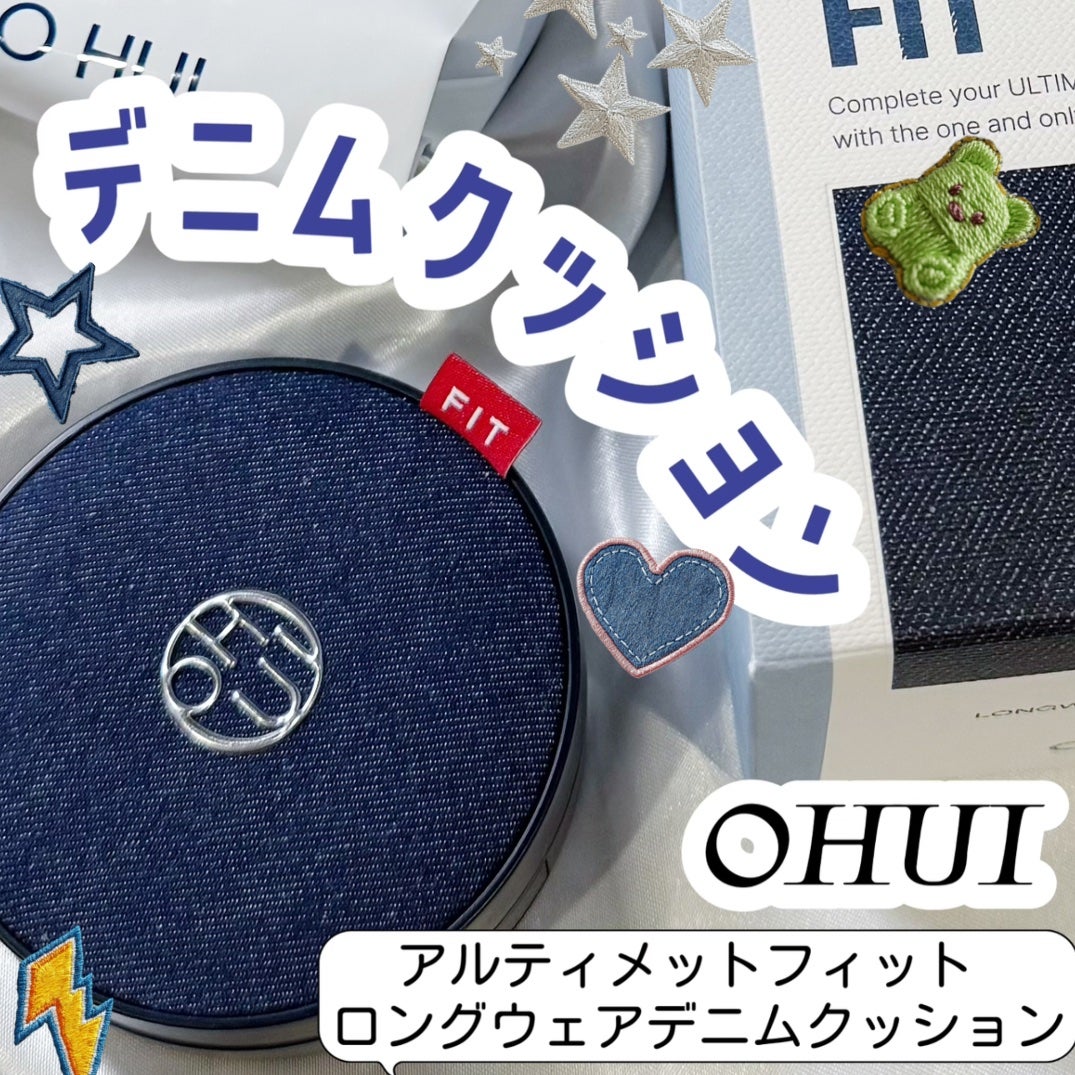 アルティメットフィット ロングウェアデニムクッション/OHUI/クッションファンデーションを使ったクチコミ(1枚目)