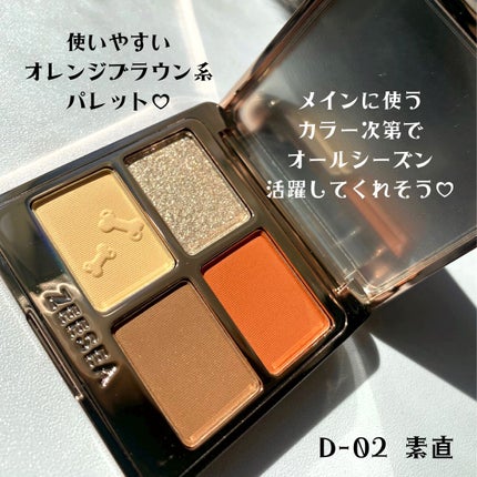 アニマルアイシャドウ(4シェード) D02 素直/ZEESEA/アイシャドウパレットを使ったクチコミ(2枚目)
