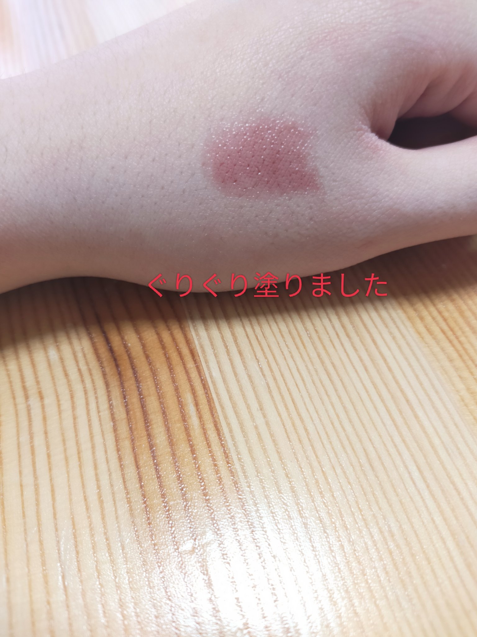 ニベア リッチケア＆カラーリップ/ニベア/リップクリームを使ったクチコミ（3枚目）