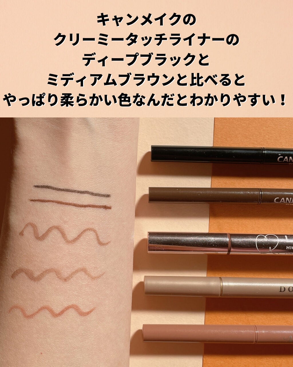 ラブ・ライナー リキッドアイライナーR3/ラブ・ライナー/リキッドアイライナーを使ったクチコミ(7枚目)