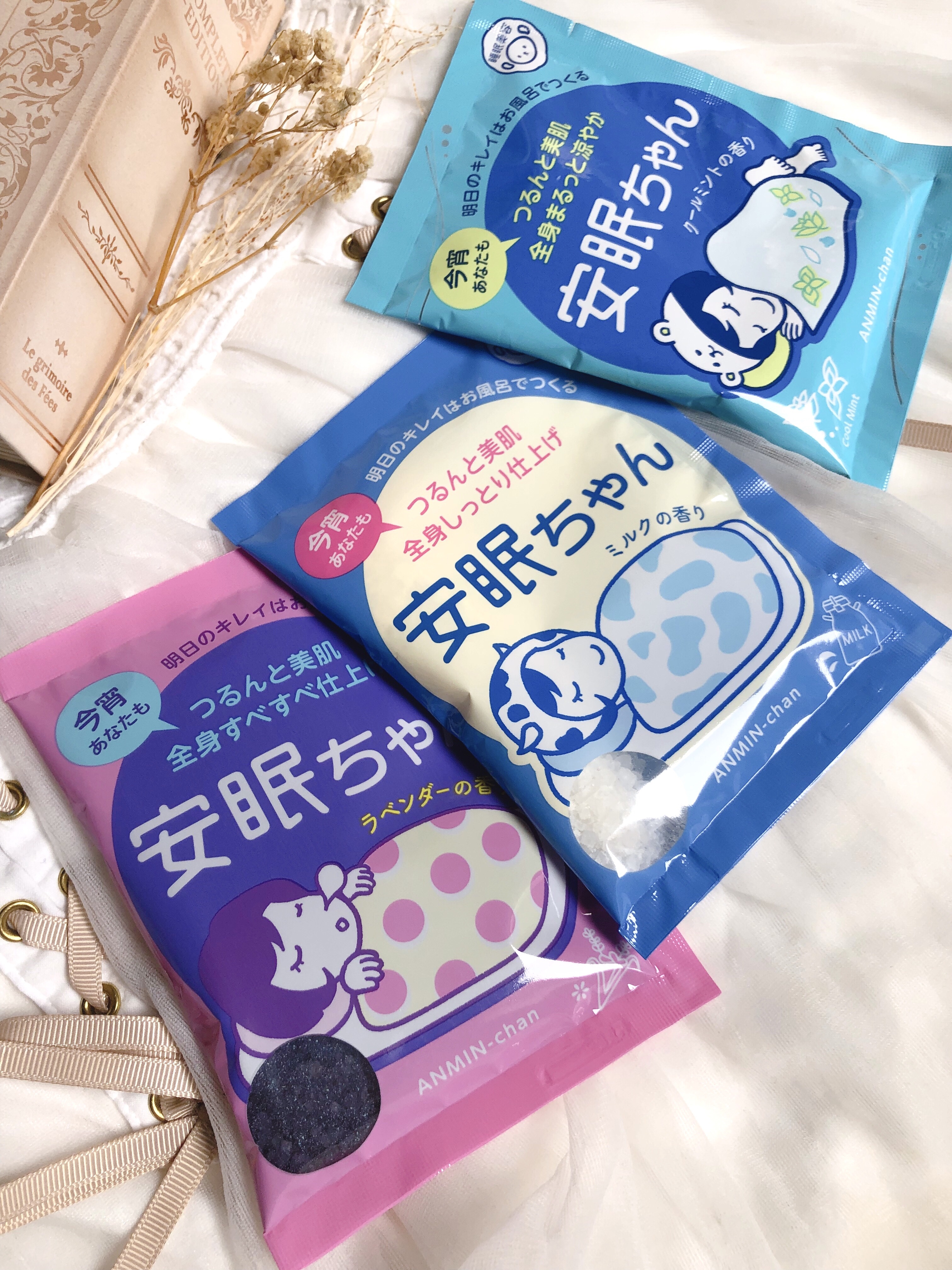 睡眠美容 安眠ちゃん クールミントの香り/睡眠美容/保湿系入浴剤を使ったクチコミ（1枚目）