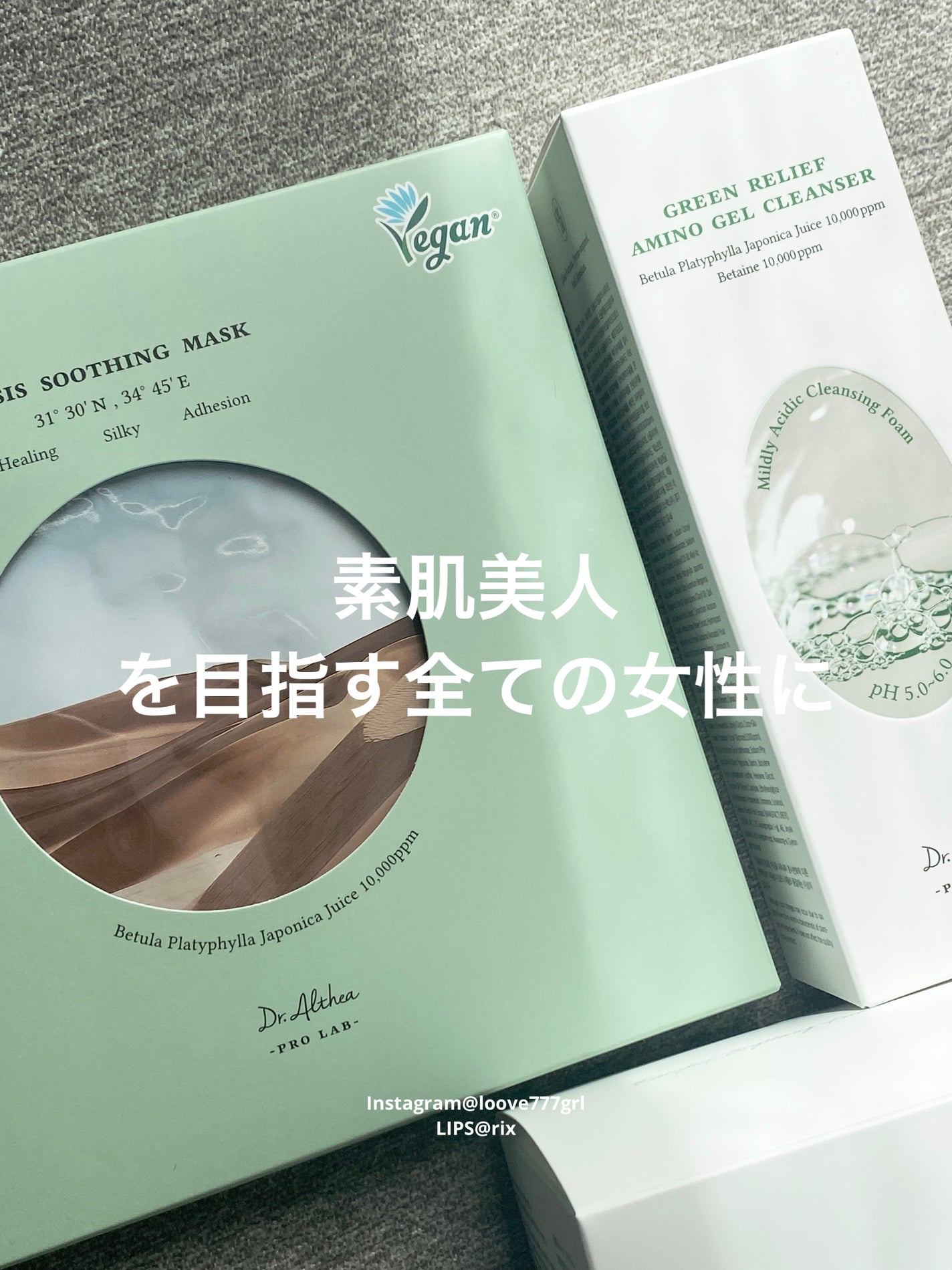 パワーブライトニング グルタチオンクリーム/Dr.Althea/フェイスクリームを使ったクチコミ(1枚目)