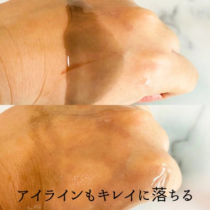 マイルドクレンジング オイル〈ブラック&スムース〉/ファンケル/オイルクレンジングを使ったクチコミ(2枚目)