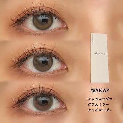 WANAF 1day/WANAF/ワンデー(1DAY)カラコンを使ったクチコミ(1枚目)