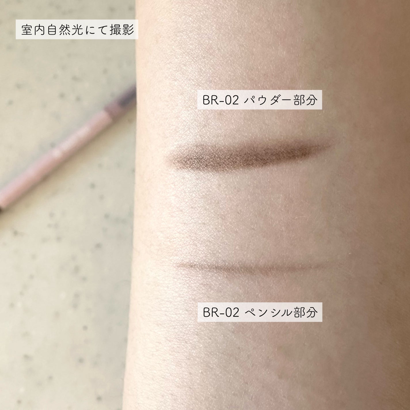 超細芯アイブロウ/CEZANNE/アイブロウペンシルを使ったクチコミ(3枚目)