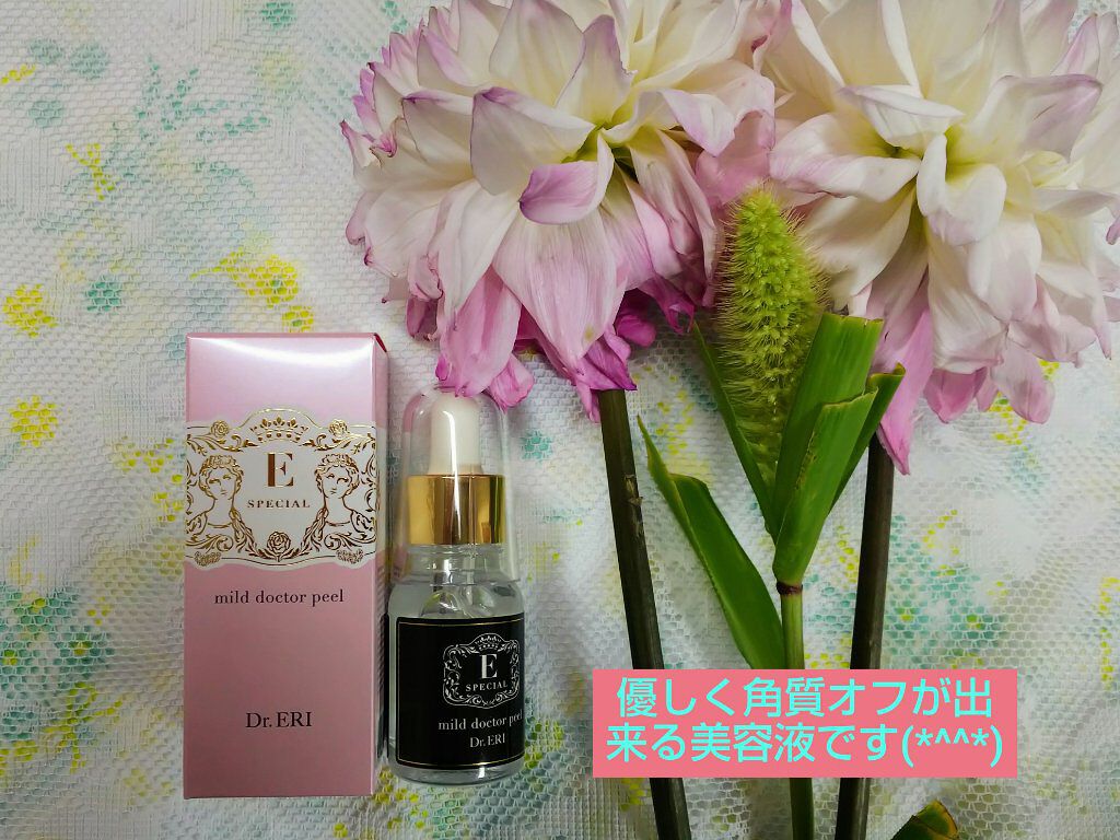 マイルドドクターピール<スキンクリアセラム>/イースペシャル/ブースター・導入液を使ったクチコミ（1枚目）