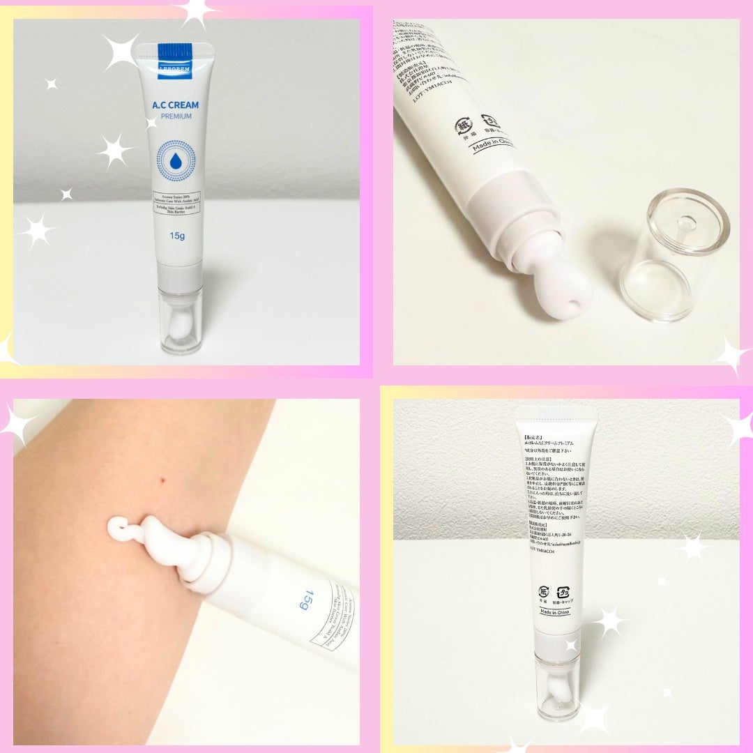 Abo on LIPS 「やっほーAboです🤍✨❤LEPOREMA.CクリームPREMI..」(3枚目)