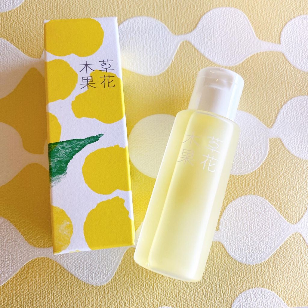 ゆずの恵み 美容オイル/草花木果/フェイスオイルを使ったクチコミ（1枚目）