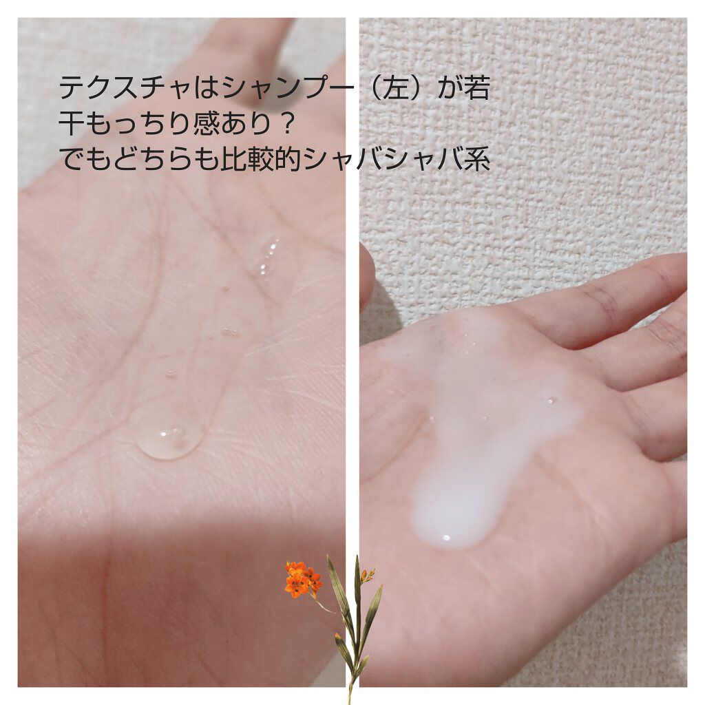 スムースファイバーウォッシュ/haru/ボディソープを使ったクチコミ（2枚目）