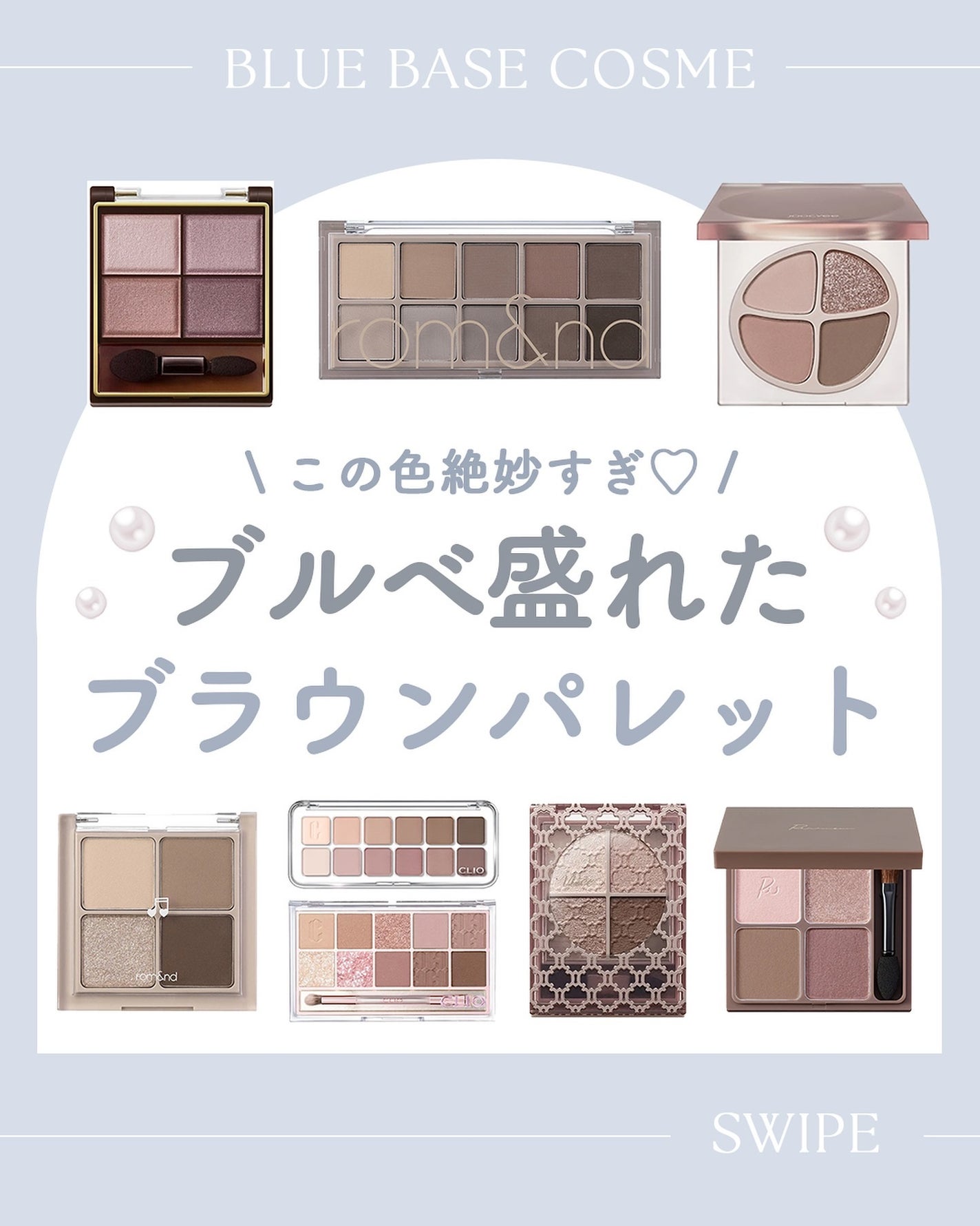 スキニーリッチシャドウ/excel/アイシャドウパレットを使ったクチコミ(1枚目)