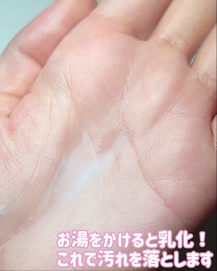 アトピロンオイルソープ/ATPLON/ボディソープを使ったクチコミ(5枚目)