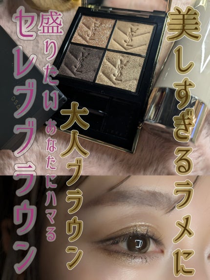 クチュール ミニ クラッチ #710 オーバー ブラン / YVES SAINT クチュール ミニ クラッチ #710 オーバー ブラン / YVES SAINT