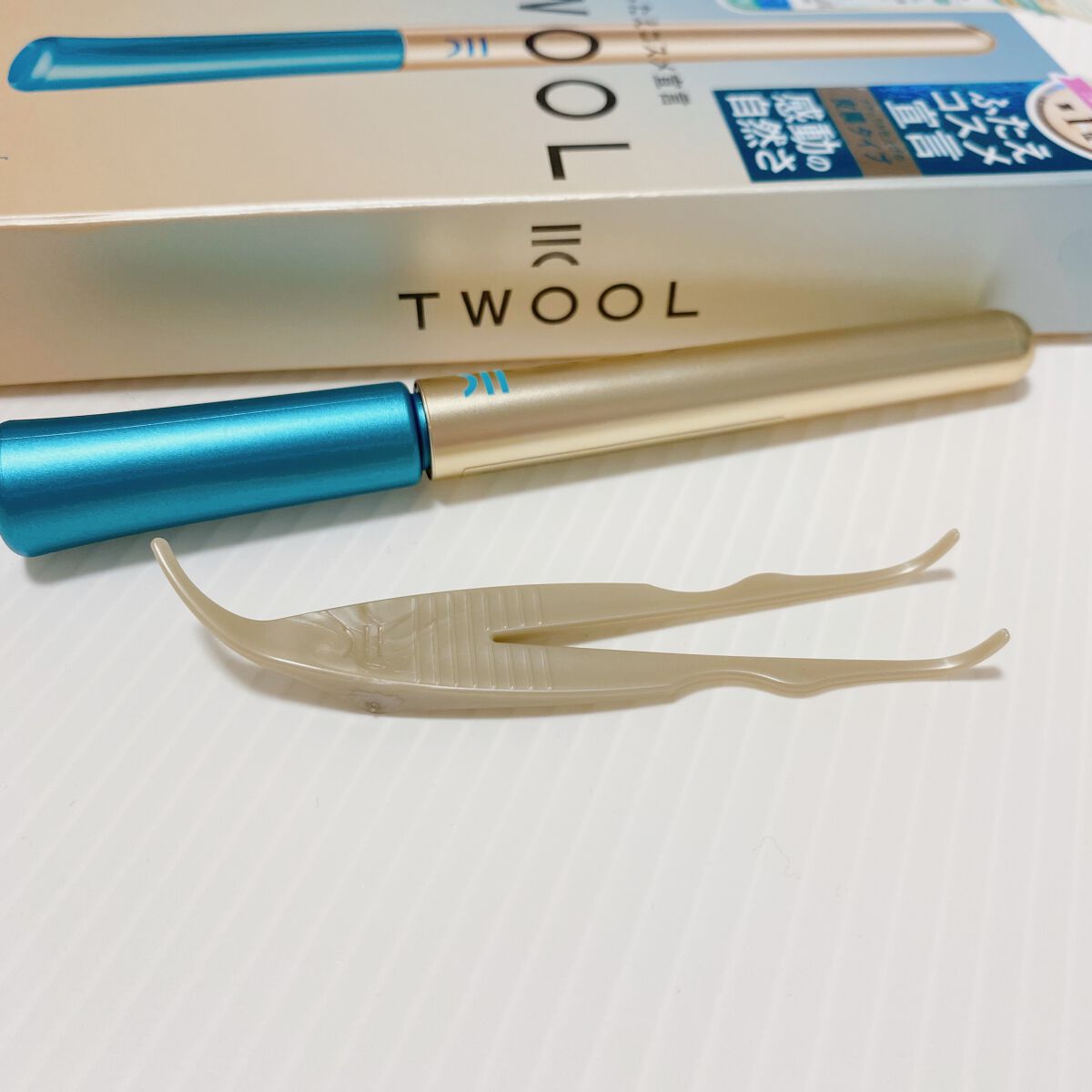 TWOOLダブルアイリッドハイブリットフィルム/SHOBIDO/二重まぶた用アイテムを使ったクチコミ（3枚目）