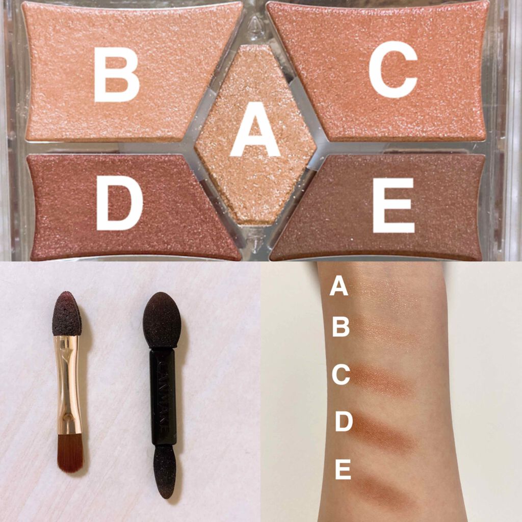 【旧品】パーフェクトスタイリストアイズ/キャンメイク/アイシャドウパレットを使ったクチコミ(2枚目)