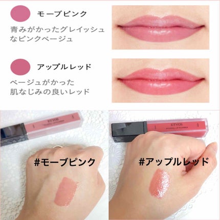 ミネラルリッププランパー/エトヴォス/リッププランパーを使ったクチコミ(2枚目)