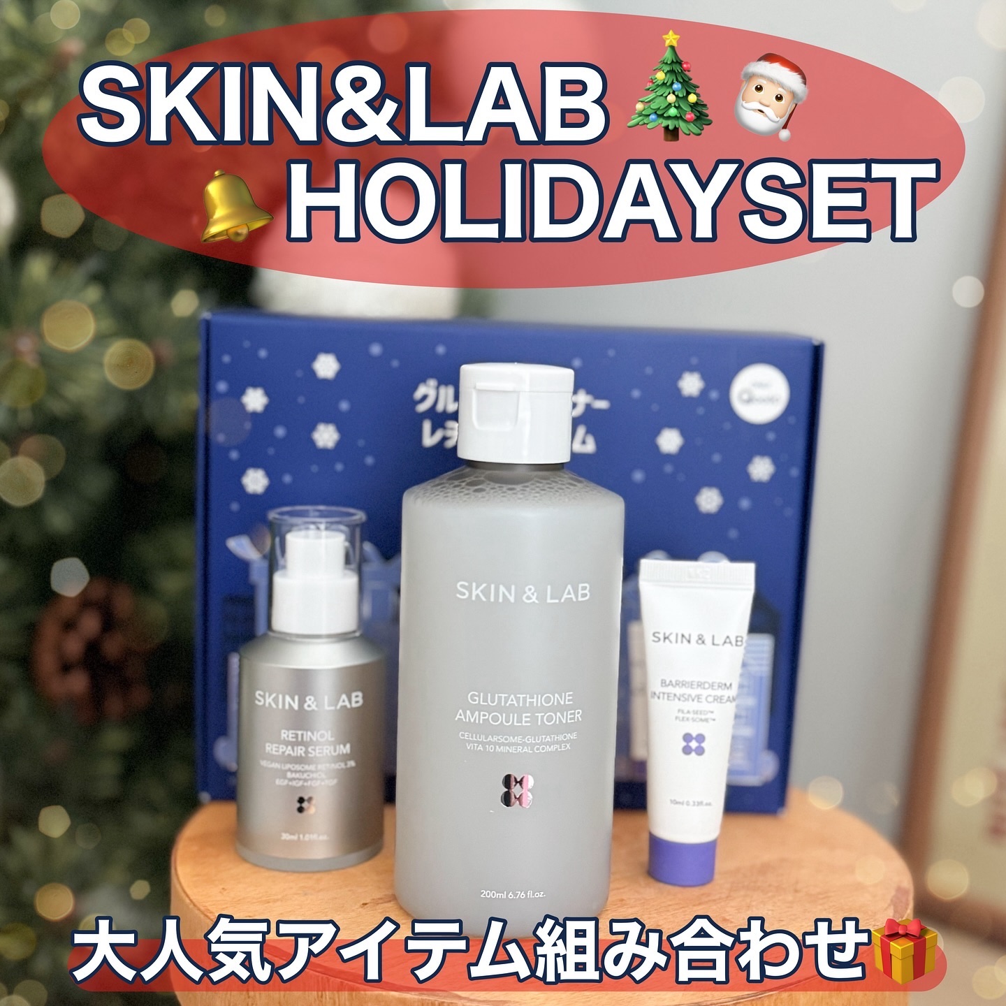 グルタチオンアンプルトナー/SKIN&LAB/化粧水を使ったクチコミ（1枚目）