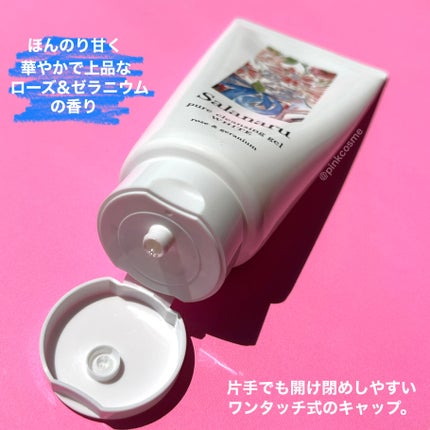 ピュアクレンジングジェル ホワイト/Salanaru(サラナル)/クレンジングジェルを使ったクチコミ(4枚目)