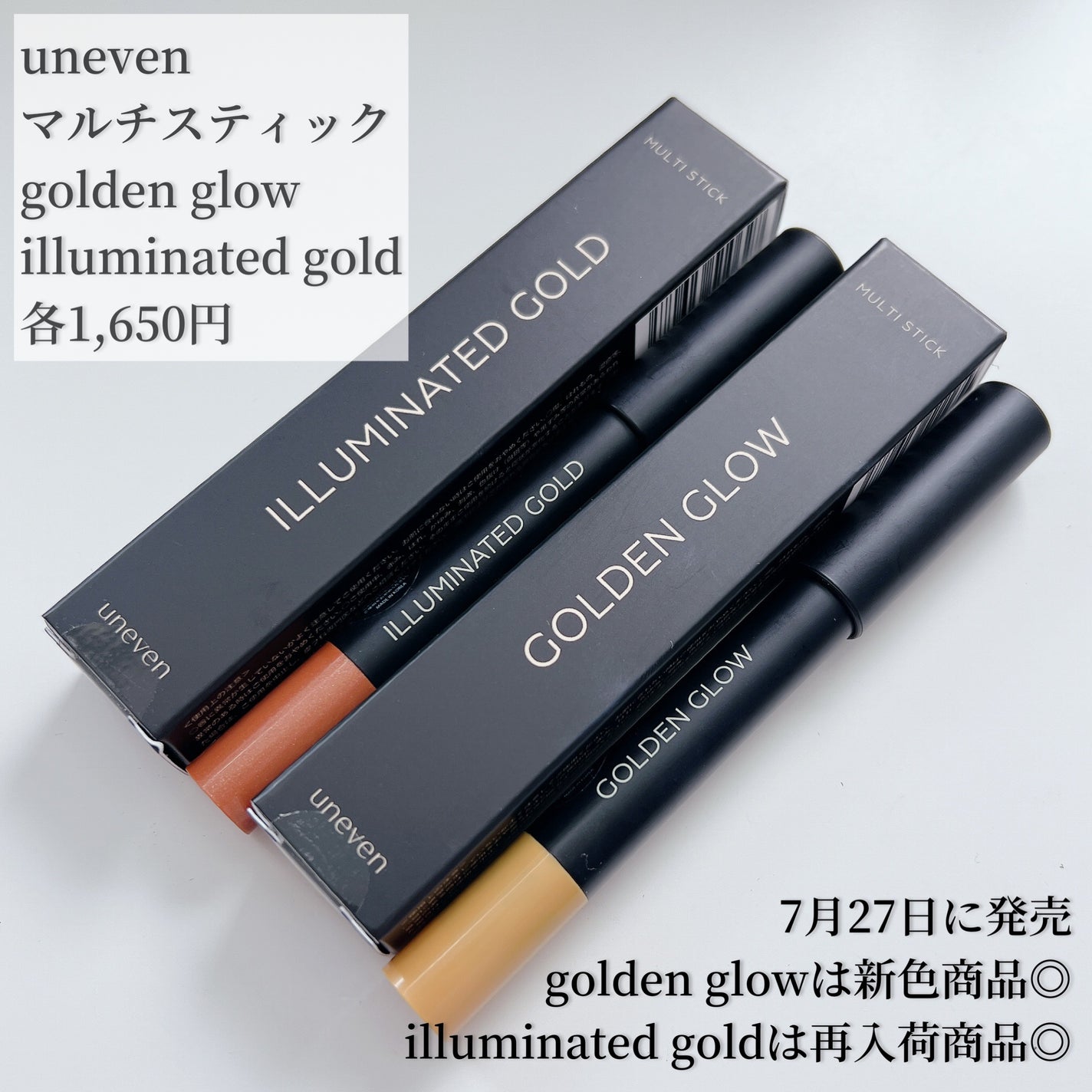 マルチスティック/uneven/ペンシルアイライナーを使ったクチコミ(2枚目)