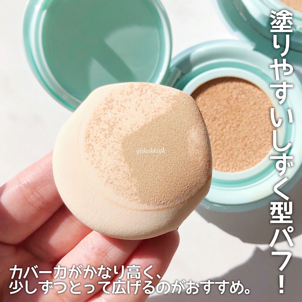 ピュアカーミングシカ クッションファンデーション/BY ECOM/クッションファンデーションを使ったクチコミ(3枚目)