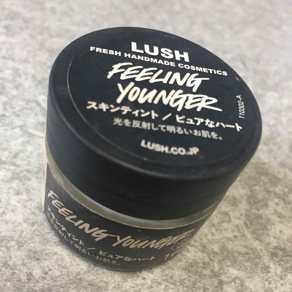 フィーリング ヤンガー/ラッシュ/クリーム・エマルジョンファンデーションを使ったクチコミ（1枚目）