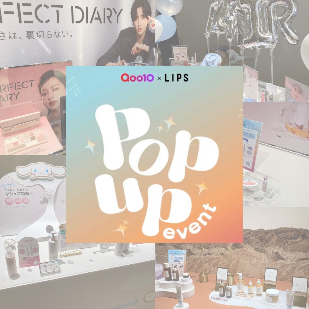 ori on LIPS 「☪︎⋆˚。✩•••····•••☪︎⋆˚。✩Qoo10×LIP..」(1枚目)