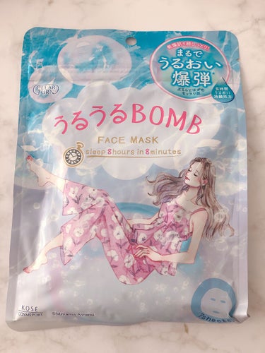 目に付いたから買ってみたクリアターン うるうるBOMBマスク😊💡

エンボスタイプ？のシートで肌に密着します👍💚

潤い爆弾と言うくらいなので袋の中には美容液がたーっぷり💕💕

これで500円程度は安い