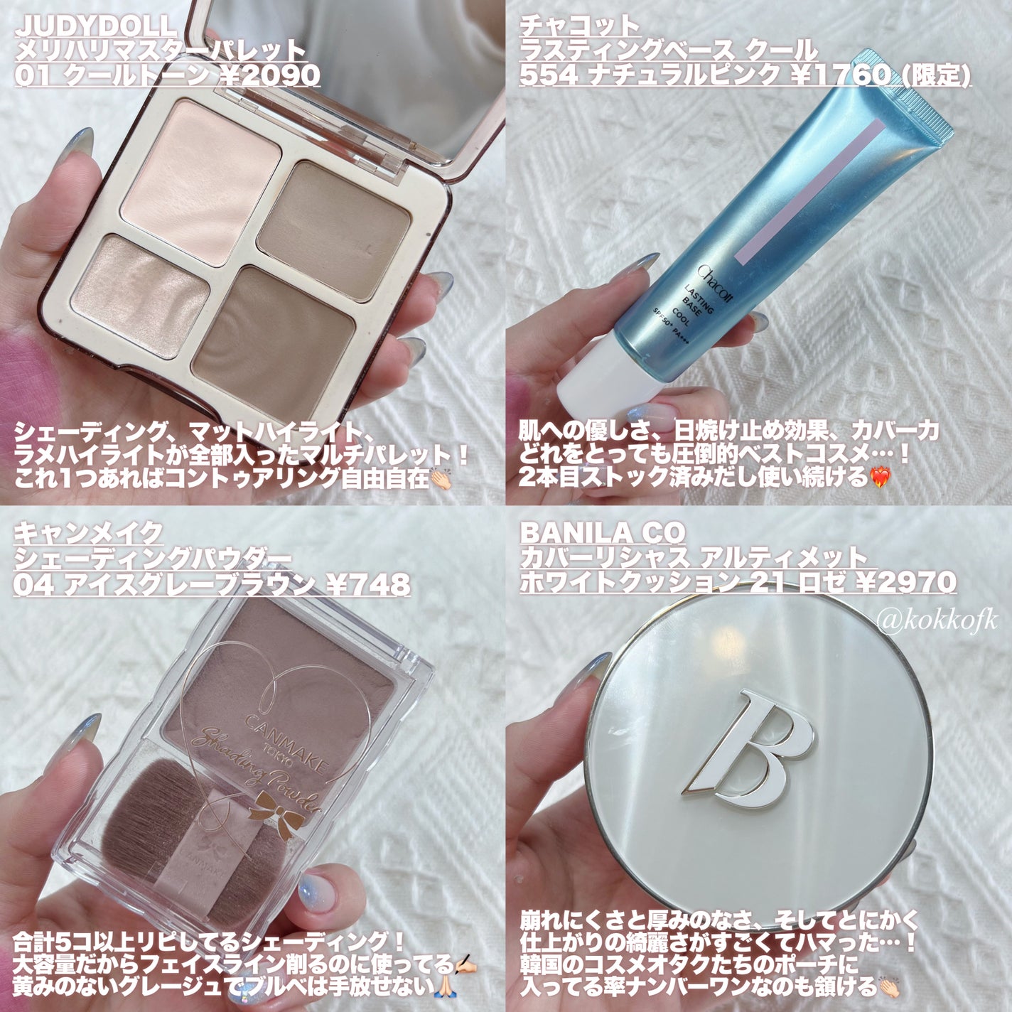 シェーディングパウダー/キャンメイク/シェーディングを使ったクチコミ(2枚目)