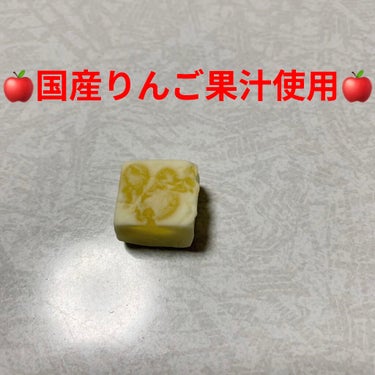 カバヤ ピュアラルグミのクチコミ「カバヤ　ピュアラルグミ🍎　りんご🍎
内容量:58g　税抜き100円くらい

近所の薬局でよくポ.....」（3枚目）