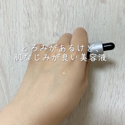 ジェニフィック アドバンスト N/LANCOME/美容液を使ったクチコミ(3枚目)