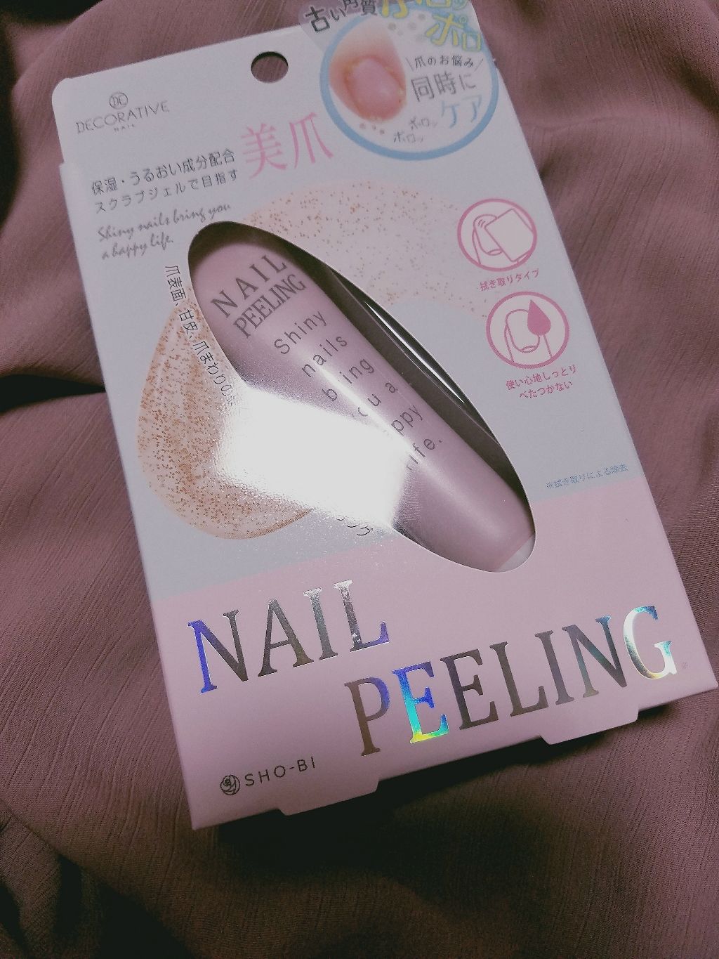 ネイルピーリング/Decorative Nail/ネイルオイル・トリートメントを使ったクチコミ(1枚目)