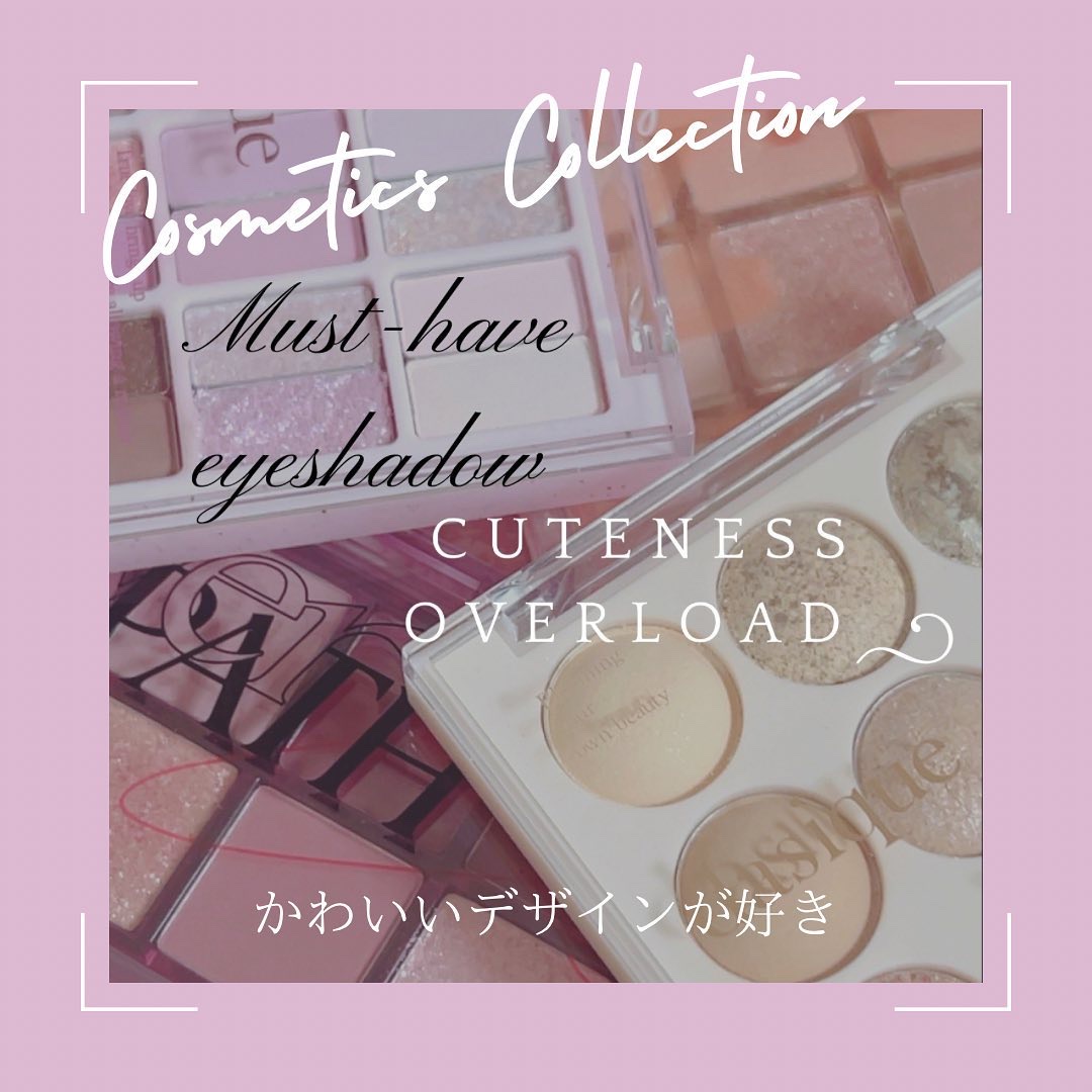 シャドウパレット/dasique/アイシャドウパレットを使ったクチコミ（1枚目）