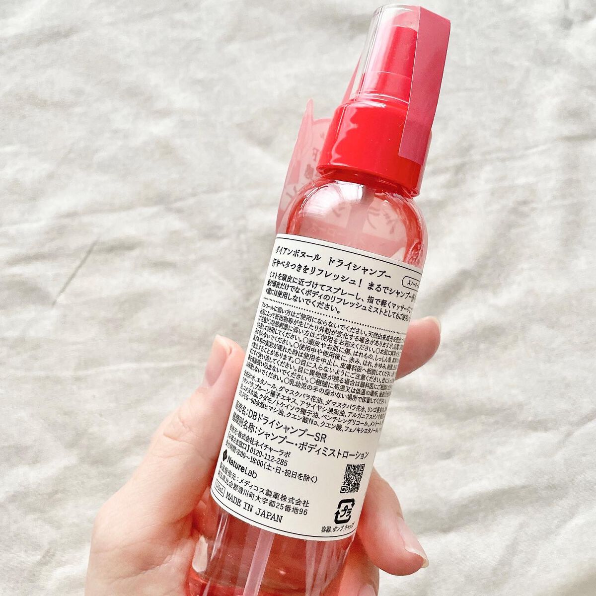 ダイアンボヌール ドライシャンプー スノーローズ/ダイアン/ドライシャンプーを使ったクチコミ(2枚目)