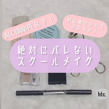 ノーセバム　ミネラルパウダー　N/innisfree/ルースパウダーを使ったクチコミ（1枚目）