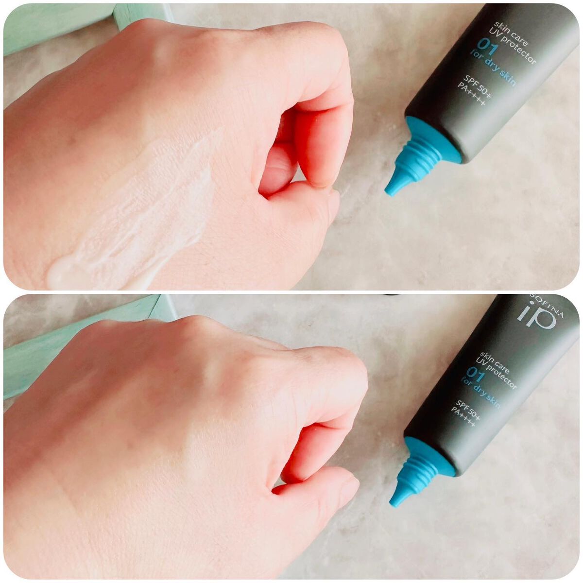 ソフィーナ iP スキンケアUV 01乾燥しがちな肌環境 SPF50+ PA++++/SOFINA iP/日焼け止めクリームを使ったクチコミ(4枚目)