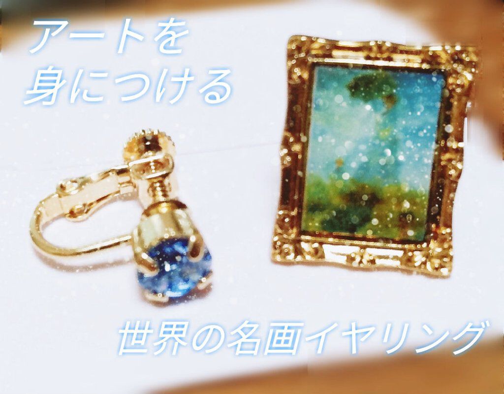 歌詠 on LIPS 「🎍あけましておめでとうございます🎍 長らく投稿が空きましたが、..」(1枚目)