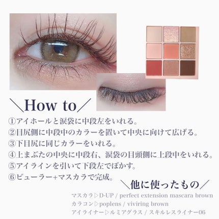 ワンピックアイシャドウパレット/APLIN/アイシャドウパレットを使ったクチコミ(3枚目)