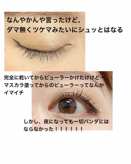 「塗るつけまつげ」自まつげ際立てタイプ/デジャヴュ/マスカラを使ったクチコミ(6枚目)