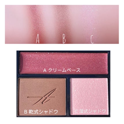 コンスピキュアス アイズ 13 ピンクブラウン/Amplitude/アイシャドウパレットを使ったクチコミ(2枚目)