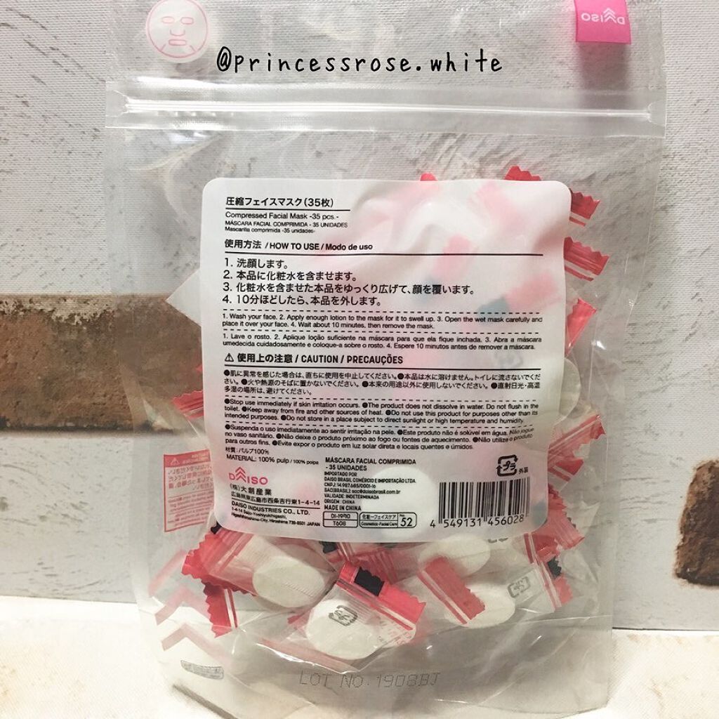圧縮フェイスマスク/DAISO/シートマスク・パックを使ったクチコミ(2枚目)