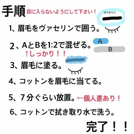 脱色クリーム スピーディー/エピラット/ムダ毛ケアを使ったクチコミ(3枚目)